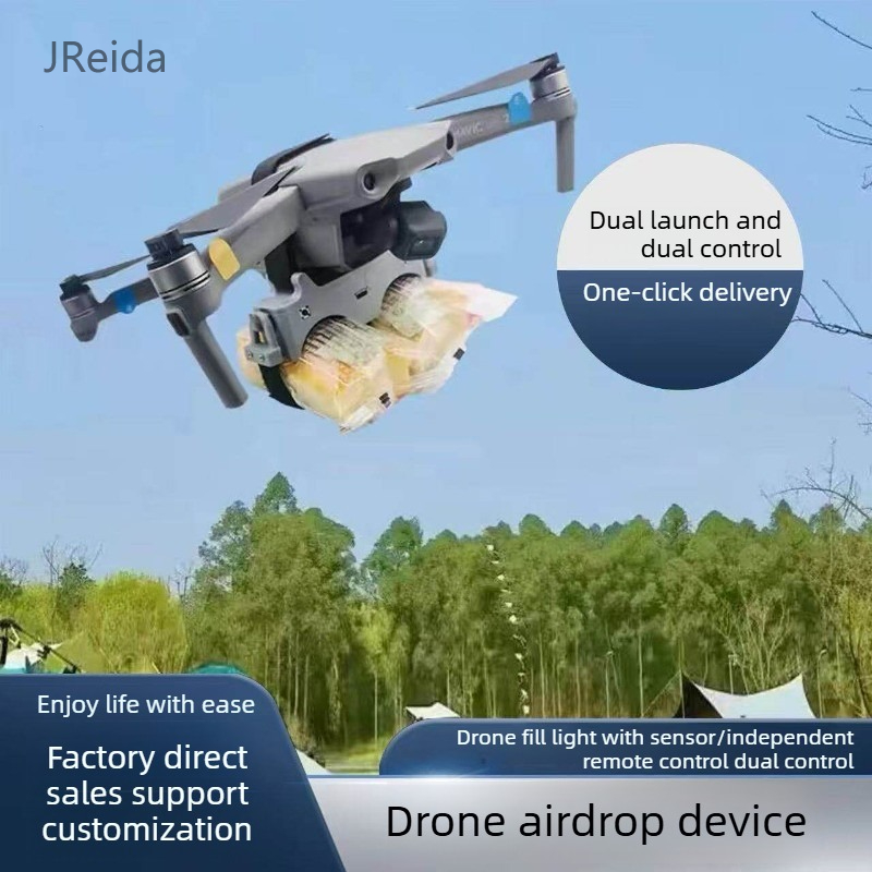 Photography High Key - Система сброса груза DJI Drone Dual-Release